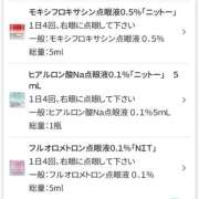 ヒメ日記 2025/10/25 11:48 投稿 ゆずは ワンダフル