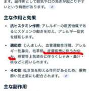 ヒメ日記 2025/11/02 18:48 投稿 ゆずは ワンダフル