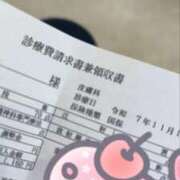 ヒメ日記 2025/11/14 10:25 投稿 ゆずは ワンダフル