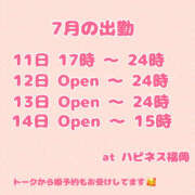 ヒメ日記 2025/07/08 23:42 投稿 いろは ハピネス福岡