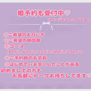 ヒメ日記 2025/07/15 01:12 投稿 いろは ハピネス福岡