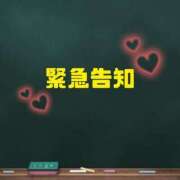 ヒメ日記 2025/03/12 18:06 投稿 あみ ぽちゃらん神栖店