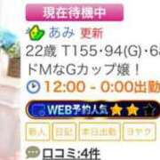 ヒメ日記 2025/03/15 21:17 投稿 あみ ぽちゃらん神栖店