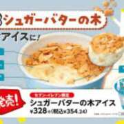 ヒメ日記 2025/04/19 18:16 投稿 あみ ぽちゃらん神栖店