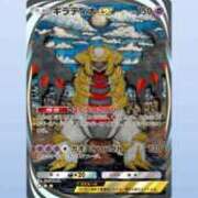 ヒメ日記 2025/04/26 16:58 投稿 みそぎ サンキュー町田・相模原店