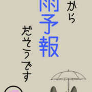 ヒメ日記 2025/09/11 08:52 投稿 澤村 MadameRest(マダムレスト)