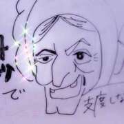 ヒメ日記 2025/12/07 01:08 投稿 澤村 MadameRest(マダムレスト)