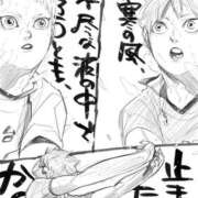 ヒメ日記 2026/01/22 10:19 投稿 澤村 MadameRest(マダムレスト)