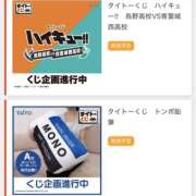 ヒメ日記 2026/03/08 11:42 投稿 澤村 MadameRest(マダムレスト)