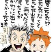 ヒメ日記 2026/04/03 11:32 投稿 澤村 MadameRest(マダムレスト)