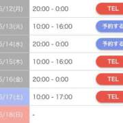 ヒメ日記 2025/05/12 15:01 投稿 ひなた ギン妻パラダイス 堺東店