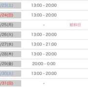 ヒメ日記 2025/08/23 23:08 投稿 ひなた ギン妻パラダイス 堺東店