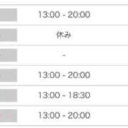 ヒメ日記 2025/11/11 11:55 投稿 ひなた ギン妻パラダイス 堺東店