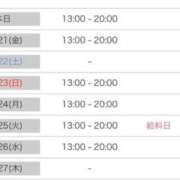 ヒメ日記 2025/11/20 13:04 投稿 ひなた ギン妻パラダイス 堺東店