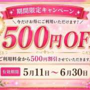 ヒメ日記 2026/05/06 13:30 投稿 ひなた ギン妻パラダイス 堺東店