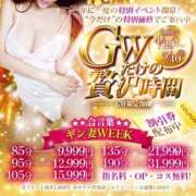 ヒメ日記 2026/05/10 10:30 投稿 ひなた ギン妻パラダイス 堺東店