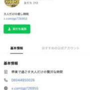 ヒメ日記 2026/05/17 14:32 投稿 ひなた ギン妻パラダイス 堺東店