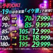 ヒメ日記 2026/05/19 18:15 投稿 ひなた ギン妻パラダイス 堺東店