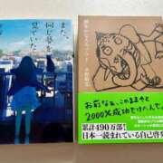 ヒメ日記 2025/07/30 12:00 投稿 みみ ロイヤル土佐