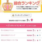 みみ ありがとうー ロイヤル土佐