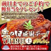 ヒメ日記 2025/07/14 22:00 投稿 いろは 川崎・蒲田おかあさん