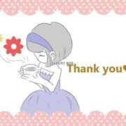 ヒメ日記 2025/08/12 15:20 投稿 きみこ 川崎・蒲田おかあさん