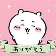 ヒメ日記 2025/09/07 15:50 投稿 きみこ 川崎・蒲田おかあさん