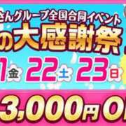 ヒメ日記 2025/03/21 11:50 投稿 しおん 川崎・蒲田おかあさん