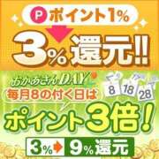 ヒメ日記 2025/07/27 12:50 投稿 しおん 川崎・蒲田おかあさん