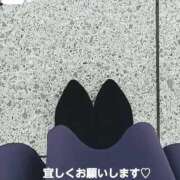 ヒメ日記 2025/12/12 13:19 投稿 しおん 川崎・蒲田おかあさん