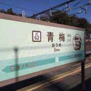 ヒメ日記 2025/12/18 12:50 投稿 すみれ 川崎・蒲田おかあさん