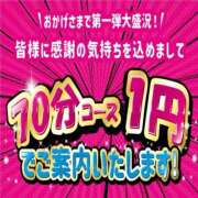 ヒメ日記 2025/03/08 12:40 投稿 なつみ 川崎・蒲田おかあさん