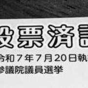 ヒメ日記 2025/07/20 20:30 投稿 なつみ 川崎・蒲田おかあさん