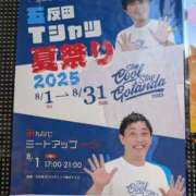 ヒメ日記 2025/08/02 18:20 投稿 なつみ 川崎・蒲田おかあさん