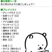 ヒメ日記 2025/09/18 20:20 投稿 なつみ 川崎・蒲田おかあさん