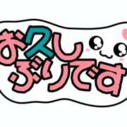 ヒメ日記 2025/10/13 22:10 投稿 なつみ 川崎・蒲田おかあさん