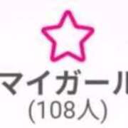 ヒメ日記 2025/10/16 21:20 投稿 なつみ 川崎・蒲田おかあさん