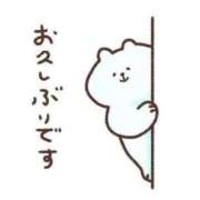 ヒメ日記 2025/11/16 11:50 投稿 なつみ 川崎・蒲田おかあさん