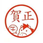 ヒメ日記 2026/01/03 18:50 投稿 なつみ 川崎・蒲田おかあさん