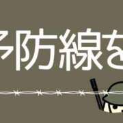 ヒメ日記 2026/01/16 20:00 投稿 なつみ 川崎・蒲田おかあさん