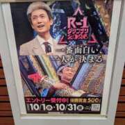 ヒメ日記 2026/01/29 20:31 投稿 なつみ 川崎・蒲田おかあさん