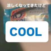 ヒメ日記 2025/09/13 12:00 投稿 なな 川崎・蒲田おかあさん