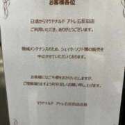 ヒメ日記 2025/12/09 19:20 投稿 なな 川崎・蒲田おかあさん