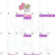 ヒメ日記 2026/01/28 12:40 投稿 なな 川崎・蒲田おかあさん