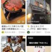 ヒメ日記 2026/01/31 17:31 投稿 なな 川崎・蒲田おかあさん