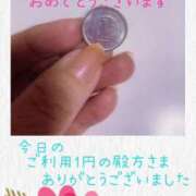 ヒメ日記 2025/03/03 21:20 投稿 のん 川崎・蒲田おかあさん