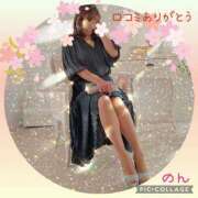 ヒメ日記 2025/03/05 00:00 投稿 のん 川崎・蒲田おかあさん