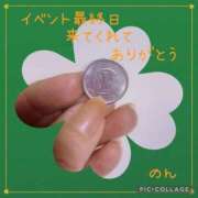 ヒメ日記 2025/03/08 14:50 投稿 のん 川崎・蒲田おかあさん