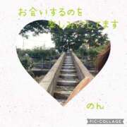 ヒメ日記 2025/06/22 09:40 投稿 のん 川崎・蒲田おかあさん