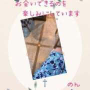 ヒメ日記 2025/10/05 09:20 投稿 のん 川崎・蒲田おかあさん